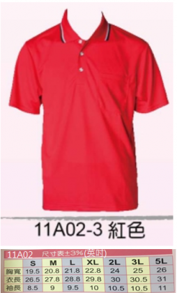 POLO衫C11A02-3(有口袋)