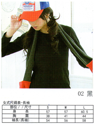 團體服女版短袖C61-10女版S~L長袖C61-11