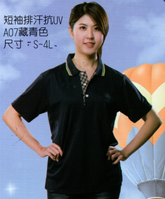 POLO衫CA07