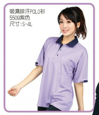 POLO衫C5509