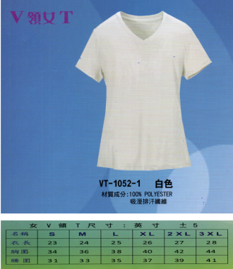 團體服˙女版T恤CVT-1052-1