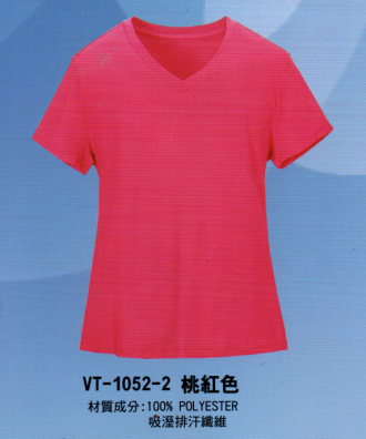 團體服˙女版T恤.CVT-1052-2