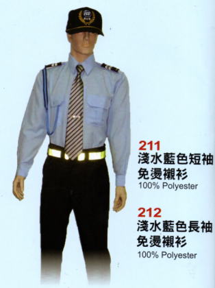 CZC警衛服211.212