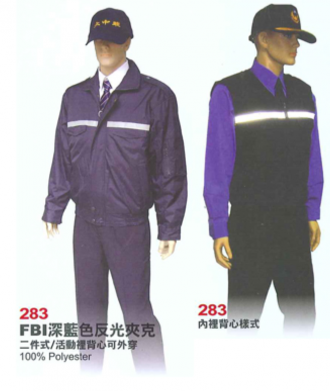 CZC警衛服283