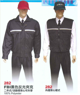 CZC警衛服282