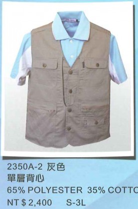 團體服背心C2350A-2