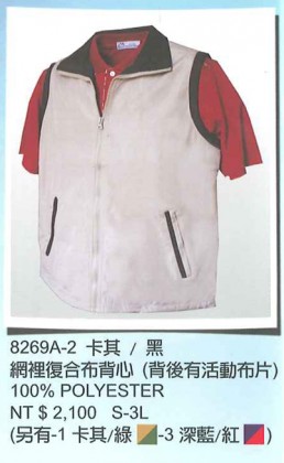 團體服背心C8269A-2