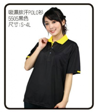 制服 POLO衫C5505