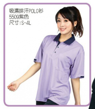 制服 POLO衫C5509