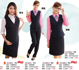 制服 CHV-45B-A CHV-45E-A CHV-100D-A CHV-100E-A CHV-100B-A