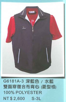 團體服背心CG6181A-3