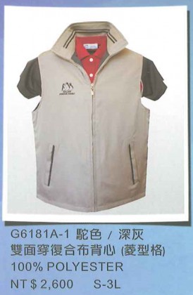 團體服背心CG6181A-1