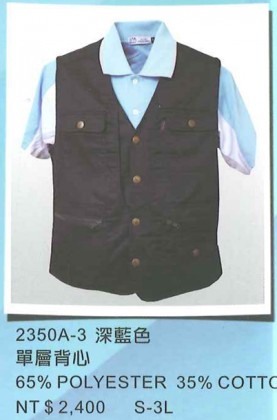 團體服背心C2350A-3